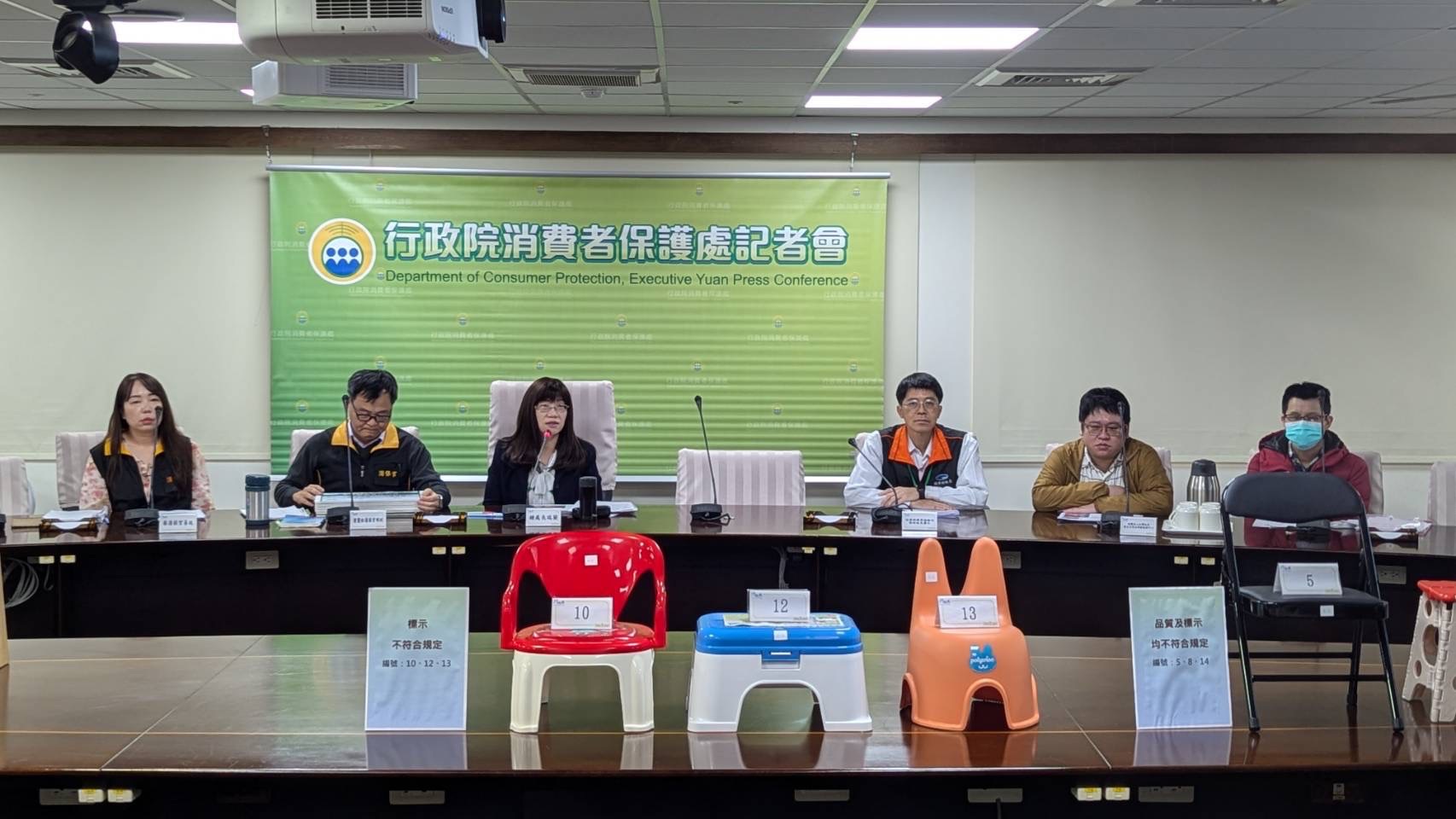 1140221標準局新聞稿【主圖】兒童椅及凳(15件樣品)消保處記者會照片