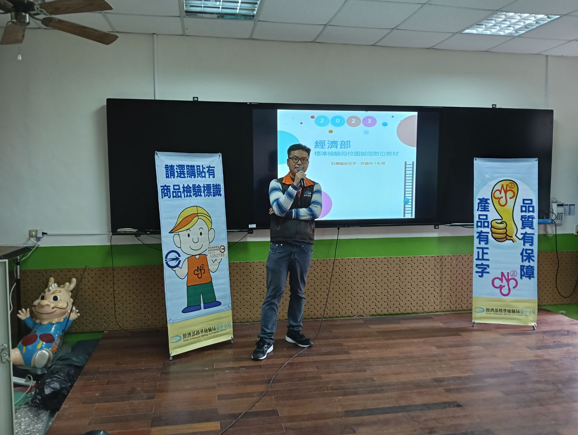 114年幼兒深耕教育