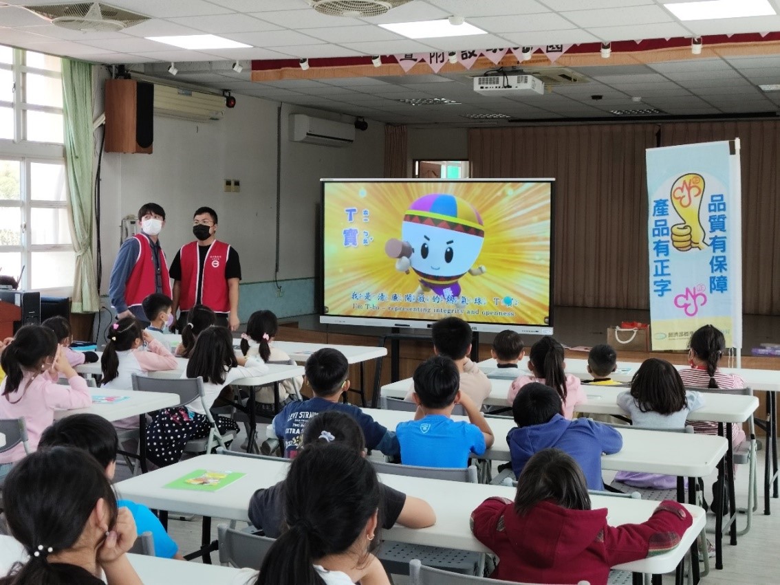 廉手宣導商品安全-校園宣導