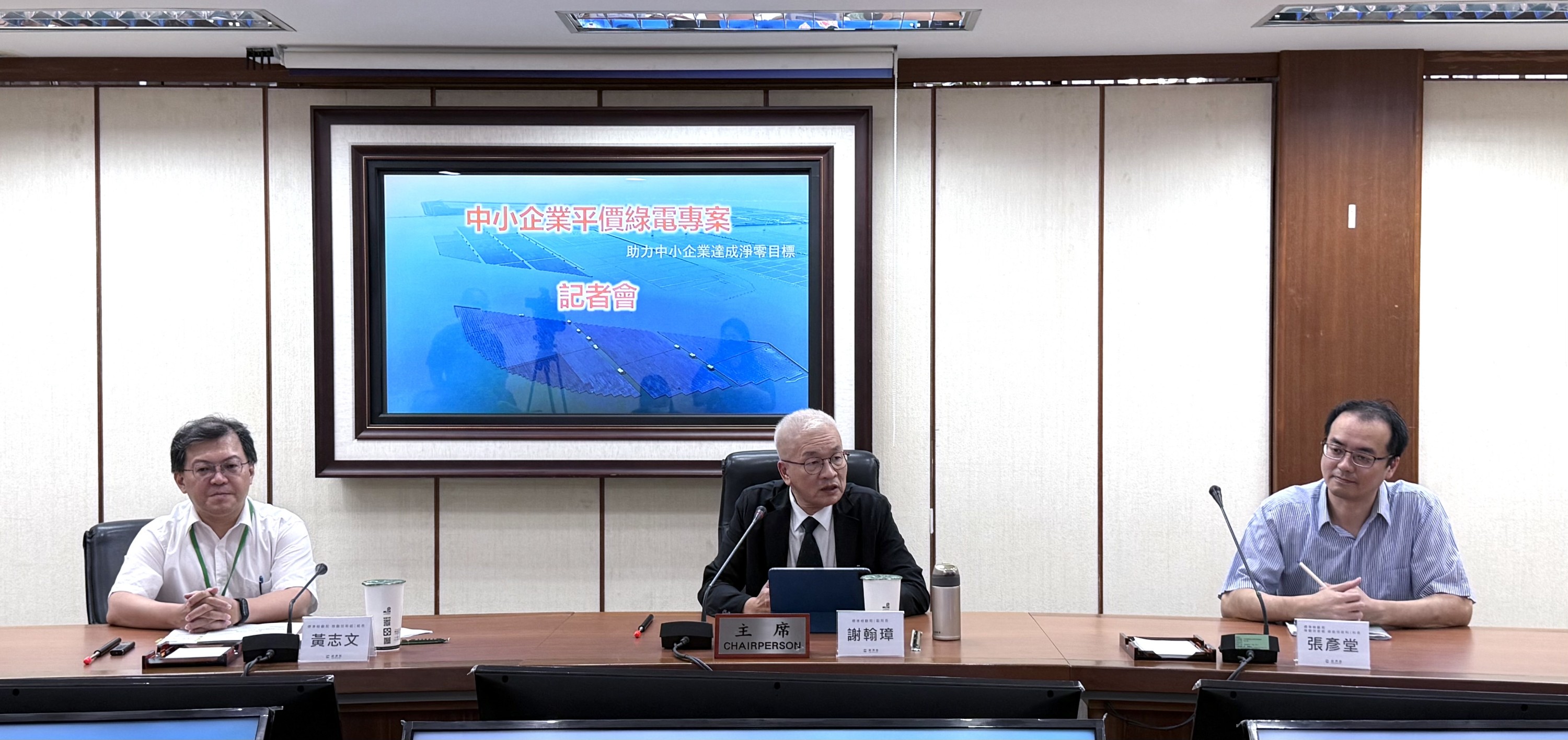 經濟部推出平價綠電專案 助力中小企業達成淨零目標