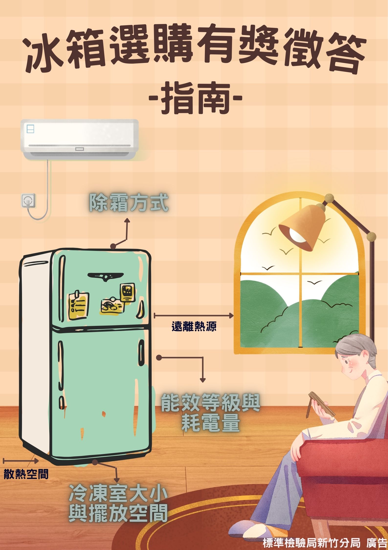 活動海報 活動海報.jpg