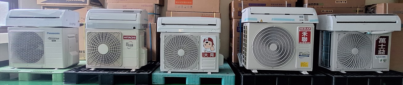 經濟部標準檢驗局公布市售「分離式冷氣機」商品檢測結果.jpg 經濟部標準檢驗局公布市售「分離式冷氣機」商品檢測結果.jpg