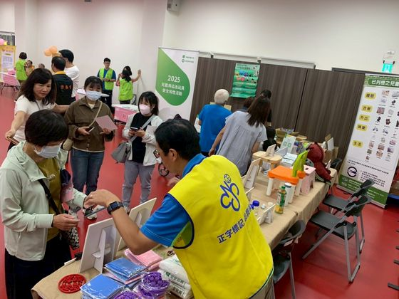 基隆分局馬祖辦事處於114年8月31日配合連江縣家庭教育中心「祖父母節慶祝活動」,辦理「商品安全、正字標記、度政業務說明活動」.png 基隆分局馬祖辦事處於114年8月31日配合連江縣家庭教育中心「祖父母節慶祝活動」,辦理「商品安全、正字標記、度政業務說明活動」.png